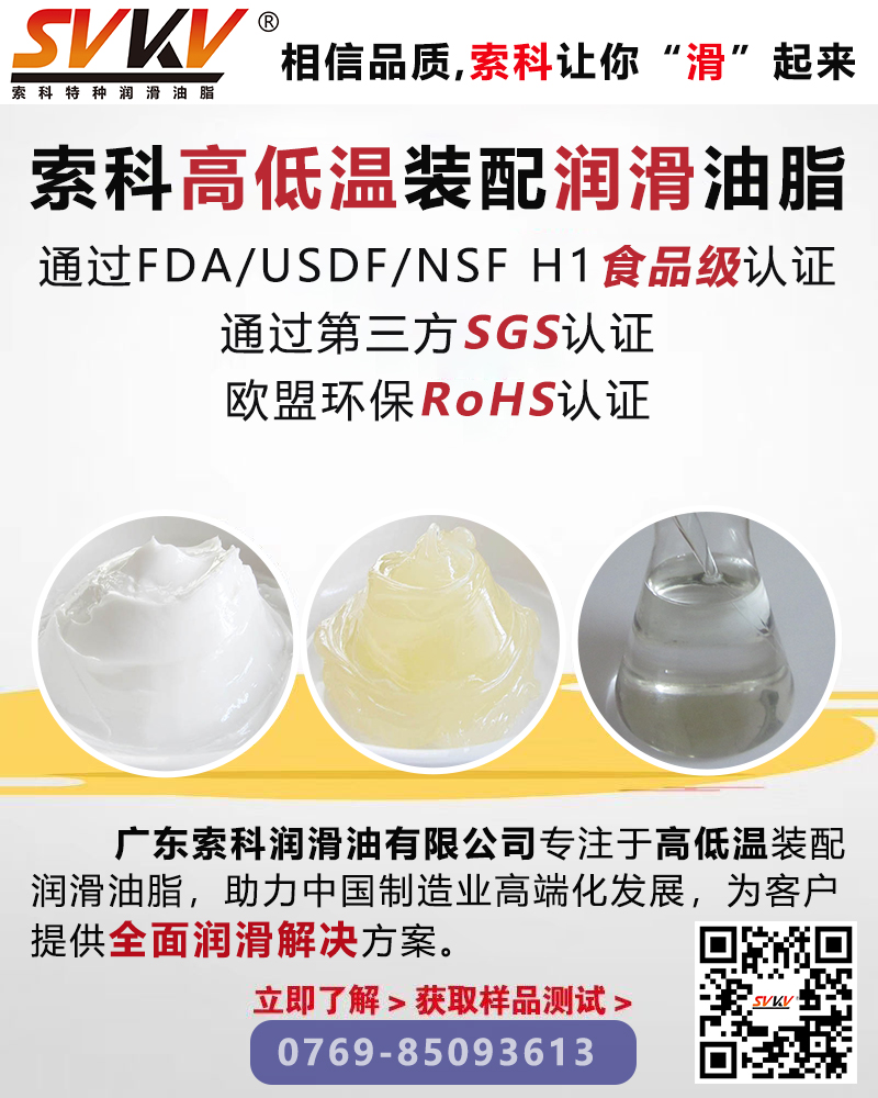 設(shè)備容易故障問題多？索科幫你解決
