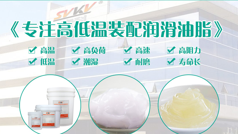 潤滑脂和潤滑油只是一字之差的區(qū)別嗎？