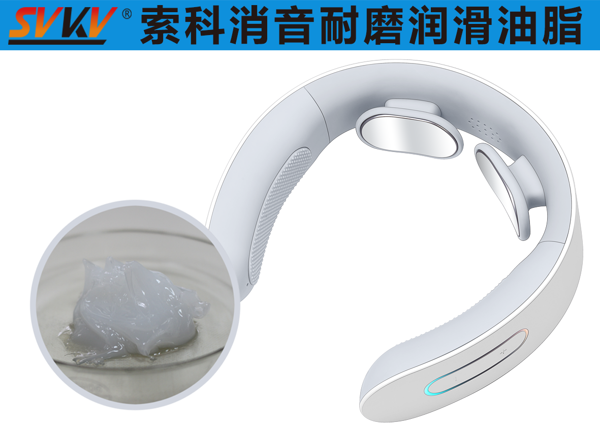頸椎按摩器潤滑選索科，告別頸椎壓力！