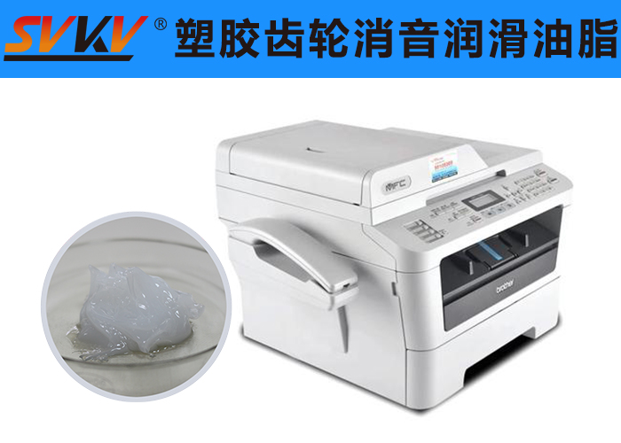 傳真機潤滑就選索科潤滑脂，品質有保障！